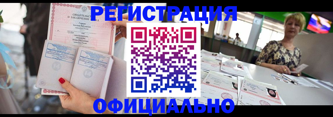 временная регистрация 2025 в Кыштыме